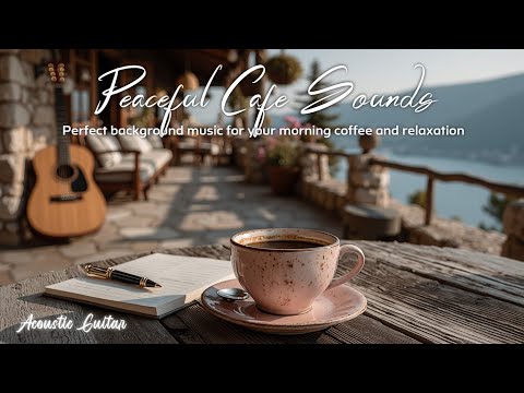 Видео: Атмосфера кофейни: акустическая гитара ~ Музыка для релаксации, учебы и фокуса