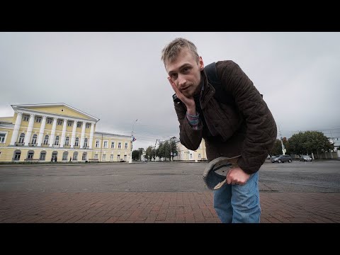 Видео: Перепроектировал главную площадь Костромы | Промок на сковородке