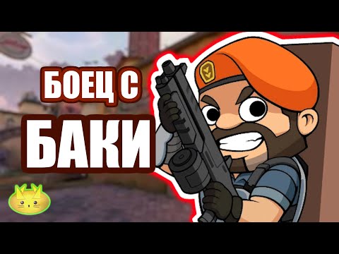 Видео: Валорант смешные моменты #7 | Valorant