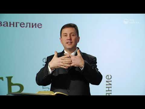 Видео: #1-я Заповедь. "Я Господь Бог твой" Проповедь Андрей Качалаба