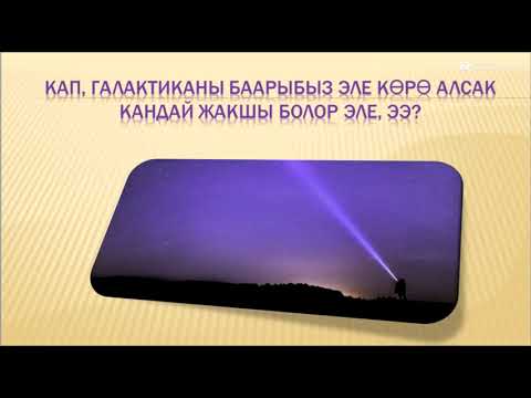 Видео: Грамматика / Сырдык сөздөр