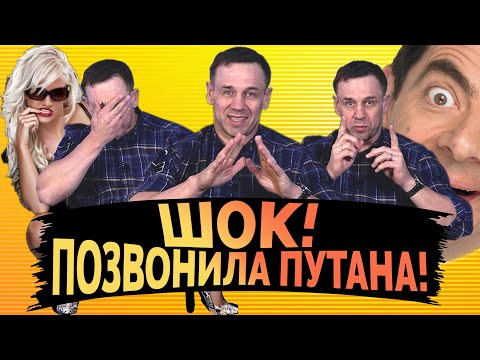 Видео: ЭТО ЧТО ТО/СМОТРЕТЬ ПОЛНОСТЬЮ/Я ОБРАЗУМИЛ КОЛЛЕКТОРА | Как не платить кредит | Кузнецов | Аллиам