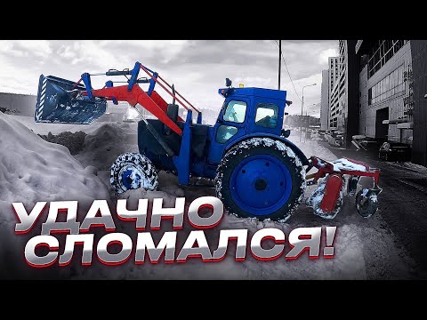 Видео: Самая ЛУЧШАЯ поломка трактора Т-40АМ / Челлендж ТРАКТОРИСТОВ