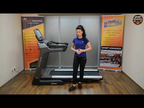 Видео: Беговая дорожка Matrix TF50 XIR