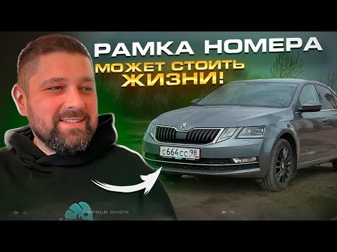 Видео: Все что важно знать о пассивной безопасности SKODA OCTAVIA