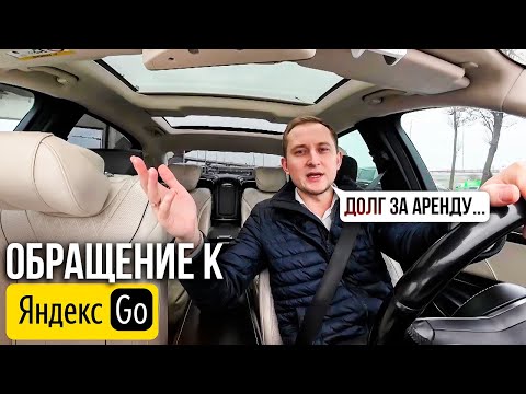Видео: ЗАБЛОКИРУЙТЕ МЕНЯ !!! / я ухожу из такси... / ушёл в большой минус на МАЙБАХЕ