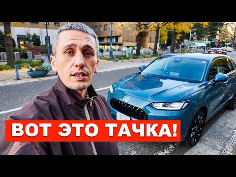 Видео: HONDA ZR-V: Самый бюджетный обзор 2024