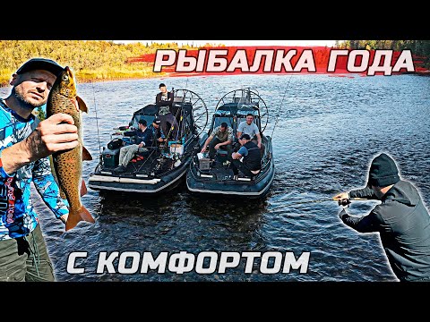 Видео: СЕВЕР края | РЫБАЛКА ГОДА | бензина НЕТ!! ДОЛГИЙ ПУТЬ | Часть вторая