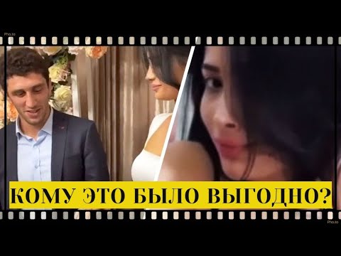 Видео: ШОК!!! ПОЛНЫЕ ПОДРОБНОСТИ СО СВАДЬБЫ СИДАКОВА И ПОЧЕМУ ЗАУРБЕК НЕ СМОГ ПРОСТИТЬ МАДИНУ!!!