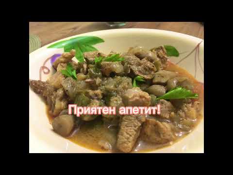 Видео: Бърза и вкусна вечеря - Месо със зеленчуци - Рецепта || Кухненски Вълшебства