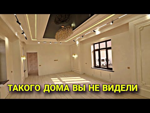 Видео: ДОМ УЗБЕКА КОТОРЫЙ НИКОГДА НЕ РАБОТАЛ ГАСТРАЙБАЙТЕРОМ 