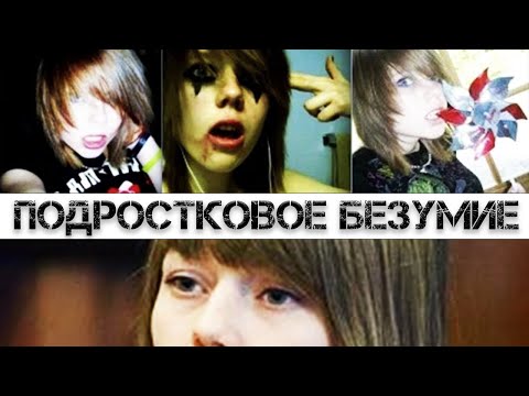 Видео: Девушка-монстр из-за "любопытства" получила пожизненный срок | Записки Ричарда