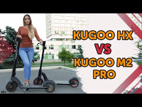 Видео: Kugoo M2 Pro vs Kugoo HX. КТО БЫСТРЕЕ⚡? Сравнение электросамокатов.