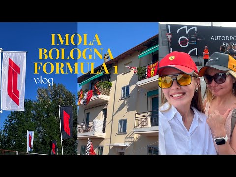 Видео: VLOG: Формула 1 Гран-при Имолы, Болонья. Почему мне не понравилось.