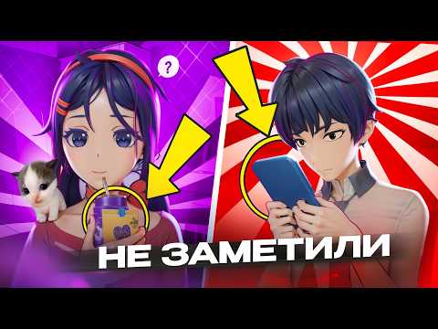 Видео: 😮ЭТОГО ТЫ ТОЧНО НЕ ЗНАЛ О MiSide