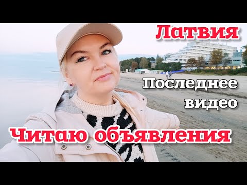 Видео: ЭТО ПОСЛЕДНЕЕ ВИДЕО Смотрю Объявления Установили аппарат  💰 Человек металлоискатель #рекомендации