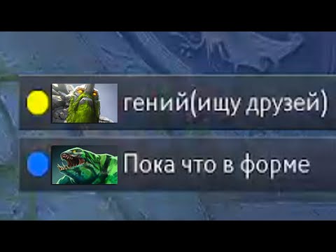 Видео: худший игрок в доту 16