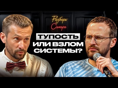Видео: Самый ПРОСТОЙ бизнес-план на 30млн чистой прибыли! Такой подход только у НАСТОЯЩЕГО предпринимателя!
