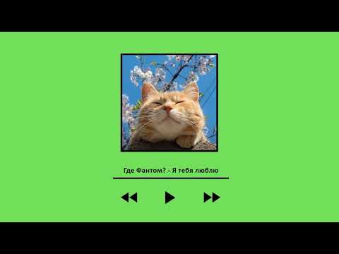 Видео: Весенний плейлист