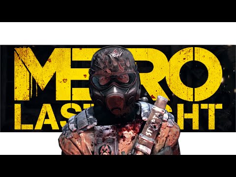 Видео: Последний свет? А может последний черный?