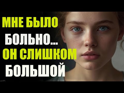 Видео: Тайная ночь с братом-близнецом: когда границы были разрушены (История измены)