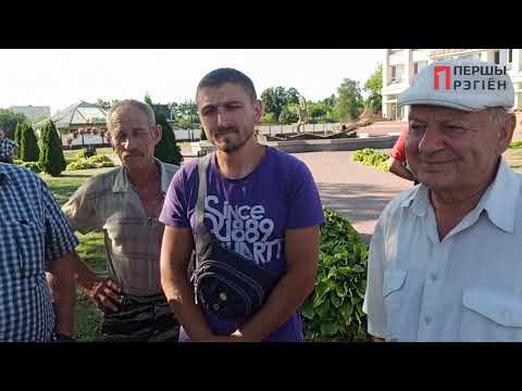 Видео: Как в Дрогичине чиновников на площадь вызывали 17 августа