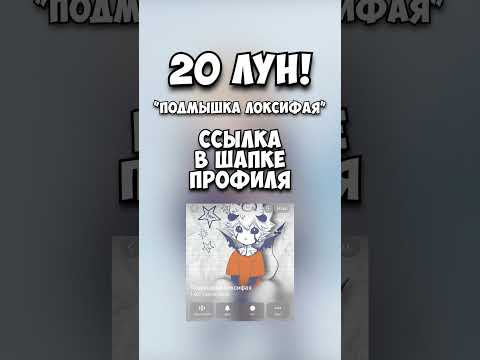 Видео: БЛИЗНЕЦ МЕРТВ? АРХОНТЫ НАМ ВРУТ! #genshinimpact #геншин #genshin #геншинимпакт