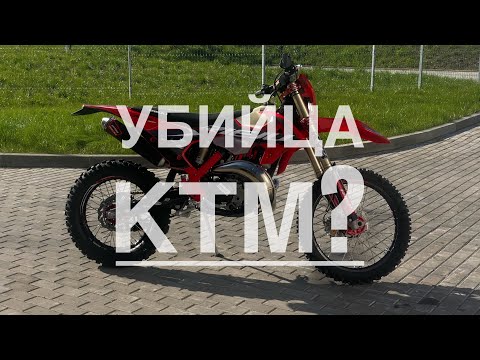 Видео: ЛУЧШЕ ЧЕМ КТМ? СБОРКА И ОБЗОР МОТОЦИКЛА   ̶G̶A̶S̶G̶A̶S̶ RIEJU MR 300 PRO 2026 #rieju #gasgas #ktm