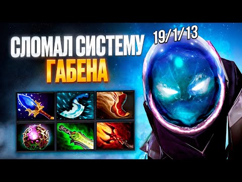Видео: МАГИЧЕСКИЙ АРК ВАРДЕН СЛОМАЛ СИСТЕМУ В ДОТЕ😱