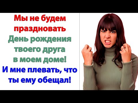 Видео: Мой друг из-за тебя, мерзкой жабы, говорить со мной больше не хочет! Ну и вали отсюда, прихлебатель!