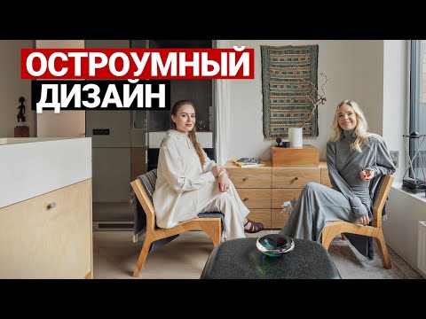 Видео: ОБЗОР КВАРТИРЫ 55 м², ГДЕ ПРОДУМАНА КАЖДАЯ МЕЛОЧЬ | Нестандартные решения и подход к дизайну