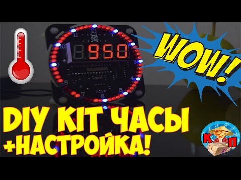Видео: ✅ ПАЯЕМ САМИ СУПЕР DIY KIT НАБОР КРУГЛЫЕ LED ЧАСЫ | Китайская Посылка #35 [Aliexpress.com]