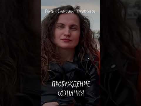 Видео: СЛИЯНИЕ с МУЖЧИНОЙ #осознанность #отношения #саморазвитие