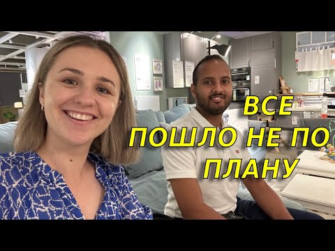 Видео: Пробуем еду из IKEA  в Германии/Покупки для дома/Обзор цен