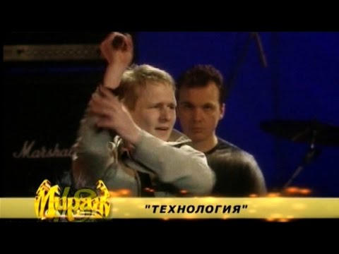 Видео: Технология - Нажми на кнопку