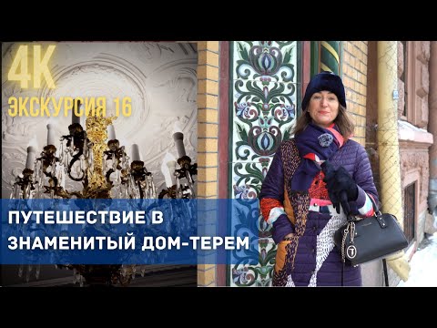 Видео: Путешествие по петербургским квартирам