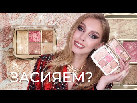 Видео: ОБЗОР Hourglass Ambient Lighting Edit Universe Face Palette | Лучшая палетка для сияния