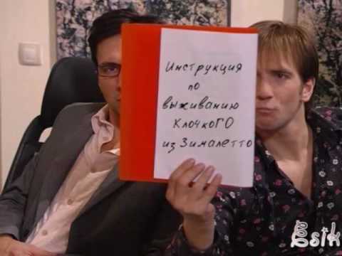 Видео: Хвост за хвост