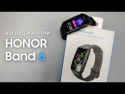 Видео: Обзор Honor Band 6 - взгляд изнутри. Крепкий орешек... | Разборка Honor Band 6
