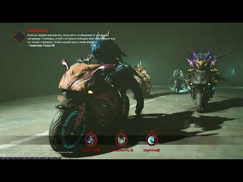 Видео: Warframe: Временная элитная архимедия 18.08.2025.