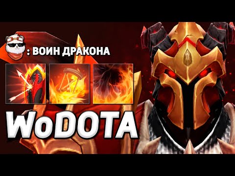 Видео: БОЕВОЙ МАГ, ДК в ИНТЕЛЛЕКТ / WORLD OF DOTA / Дота 2