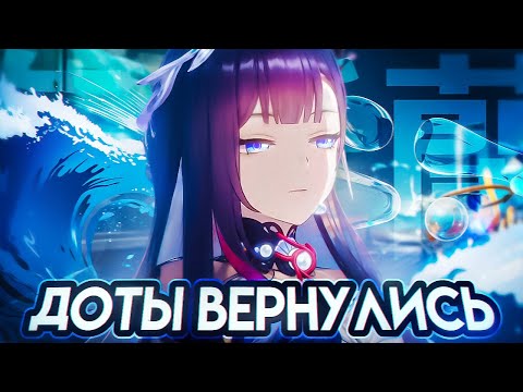 Видео: ГИСЕЛЕНСА ПОДРОБНЫЙ ГАЙД | ПОСЛЕДНЯЯ НАДЕЖДА ДОТОВ