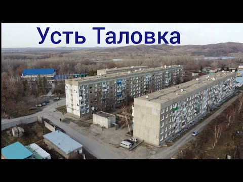 Видео: Казахстан-УстьТаловка,Заречное ВКО