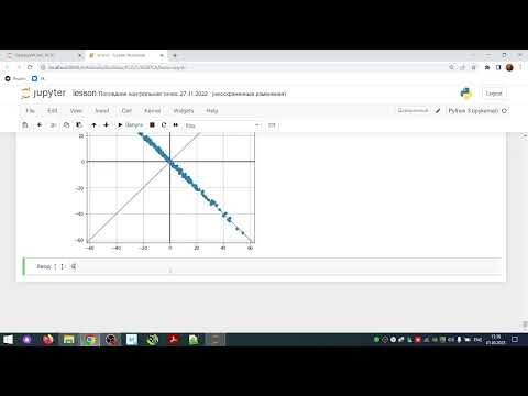 Видео: Сингулярные разложения. Верное решение на центрированных данных