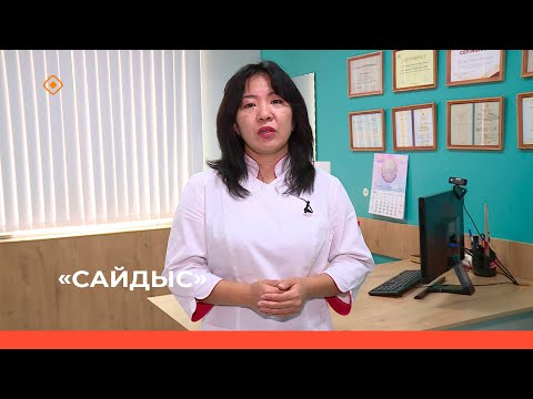 Видео: «Сайдыс»: ЛФК бырааһа Виктория Макарова (24.10.23)