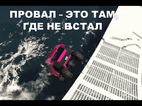 Видео: Лайтовый скилл-тест в GTA 5