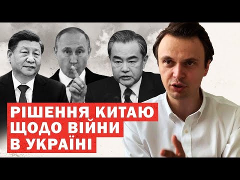 Видео: Результати зустрічі щодо закінчення війни. Заяви Китаю, Бразилії та Туреччини