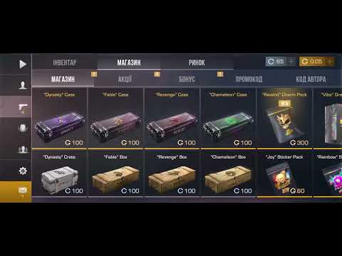 Видео: 23 жовтня 2025 р.