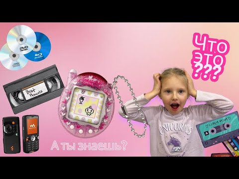 Видео: Кто угадает больше? Попробуй вместе с Little Nika