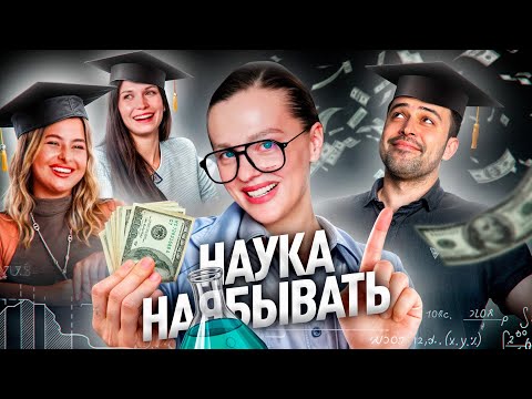 Видео: ЖЕСТОКИЙ УРОК ОТ САШИ БЕЛЯКОВОЙ // Эзотерика, Успех, Мотивация